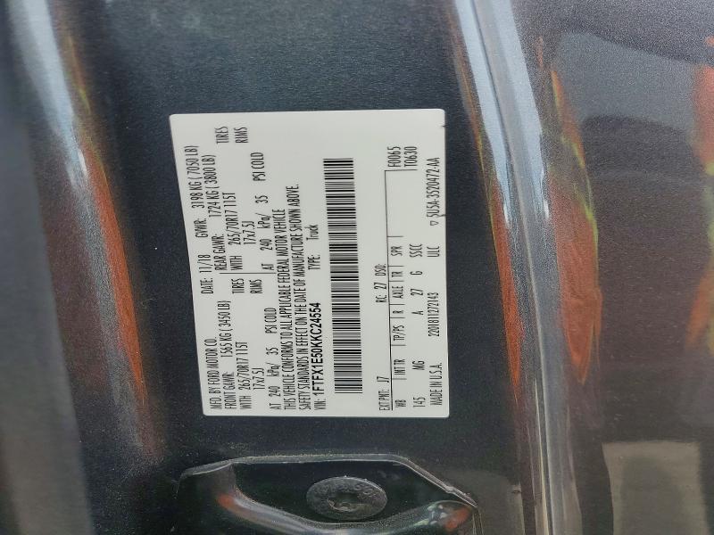 2019 Ford F150 Super Cab