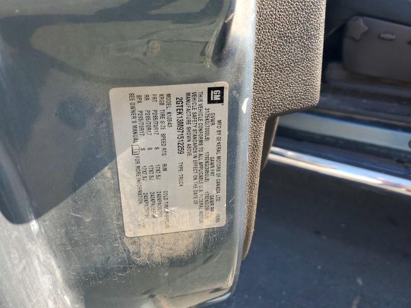 2007 GMC New Sierra K1500