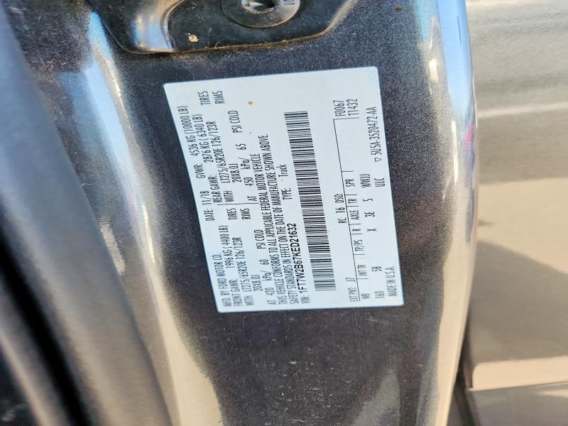 2019 Ford F250 Super Duty