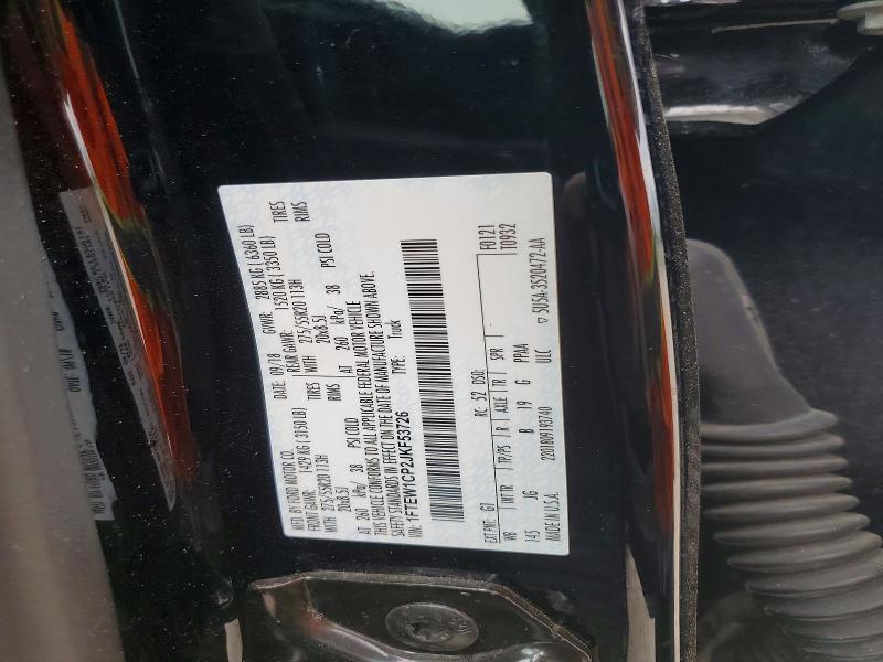 2018 Ford F150 Supercrew