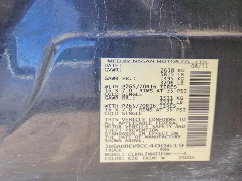 2012 Nissan Frontier S