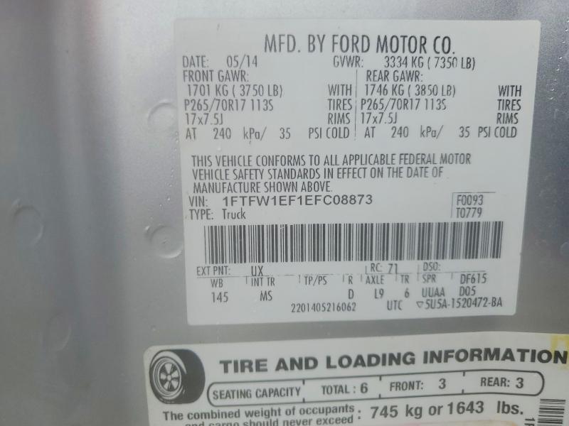 2014 Ford F150 Supercrew