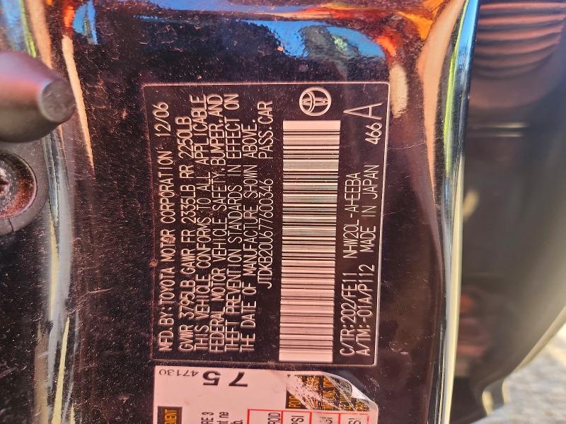 2007 Toyota Prius Base