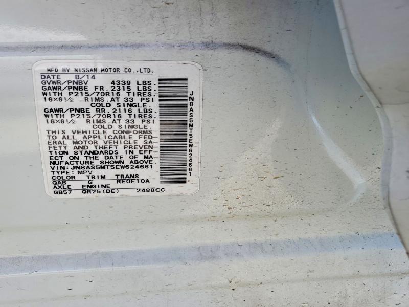 2014 Nissan Rogue Select s