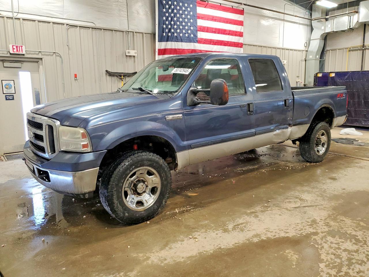2006 Ford F350 SRW Super Duty