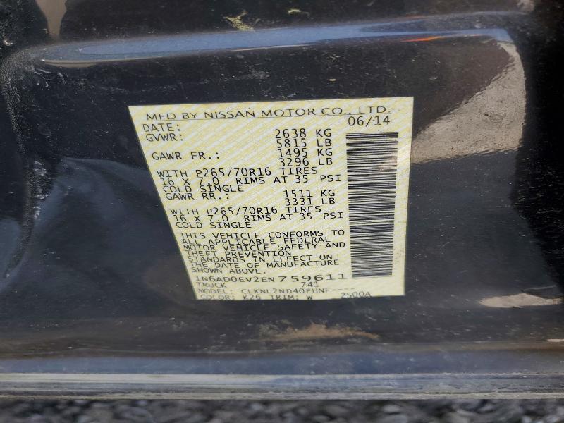 2014 Nissan Frontier S