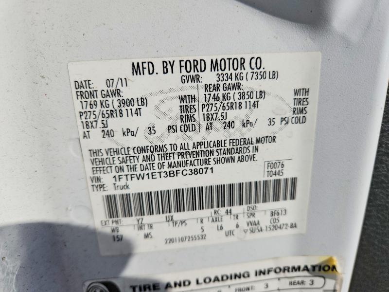 2011 Ford F150 Supercrew