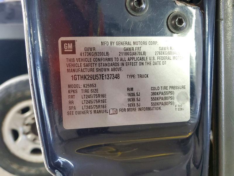 2007 GMC Sierra K2500 Heavy Duty