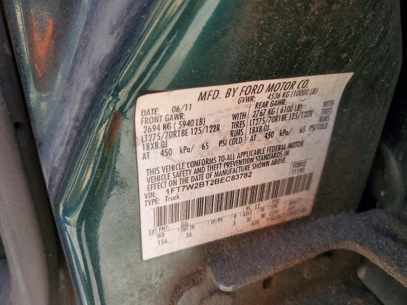 2011 Ford F250 Super Duty