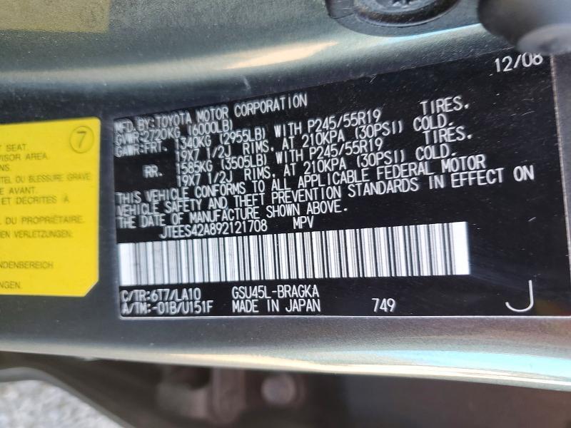 2009 Toyota Highlander Limited