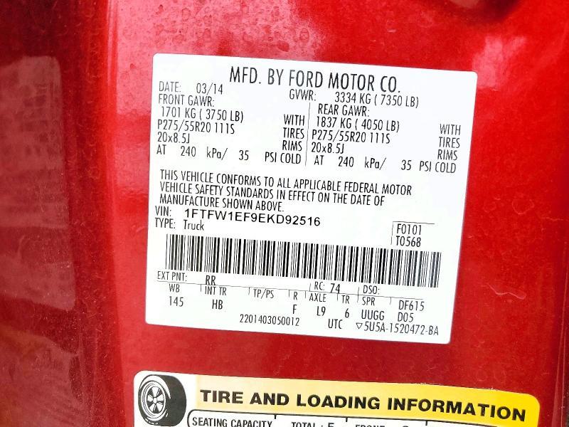 2014 Ford F150 Supercrew
