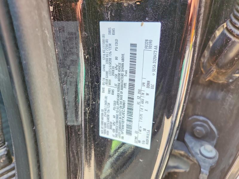 2018 Ford F350 Super Duty