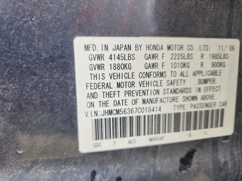 2007 Honda Accord se