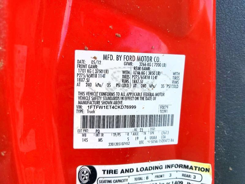 2012 Ford F150 Supercrew