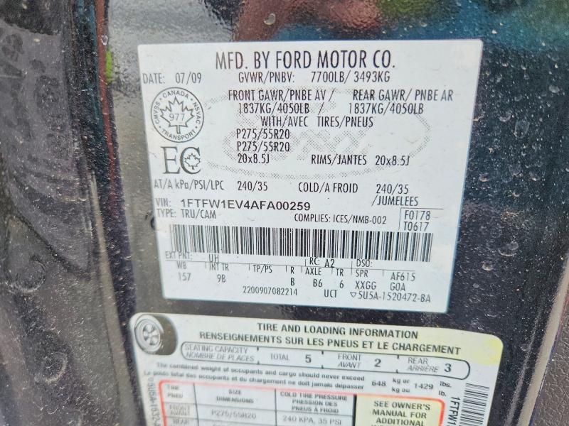 2010 Ford F150 Supercrew