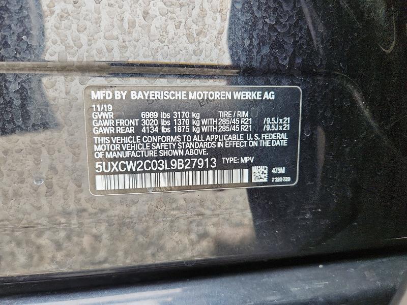 2020 BMW X7 Xdrive40i