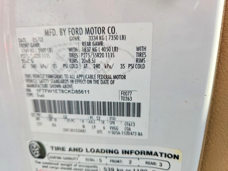 2012 Ford F150 Supercrew