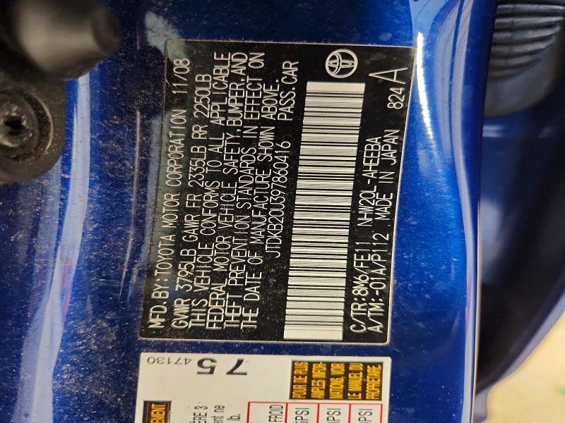 2009 Toyota Prius Base