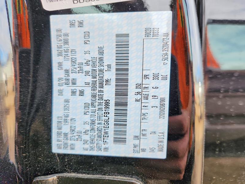 2020 Ford F150 Supercrew