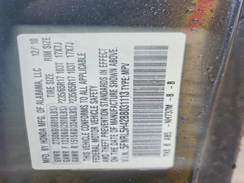 2011 Honda Odyssey ex