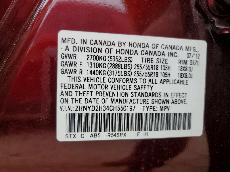 2012 Acura Mdx Technology