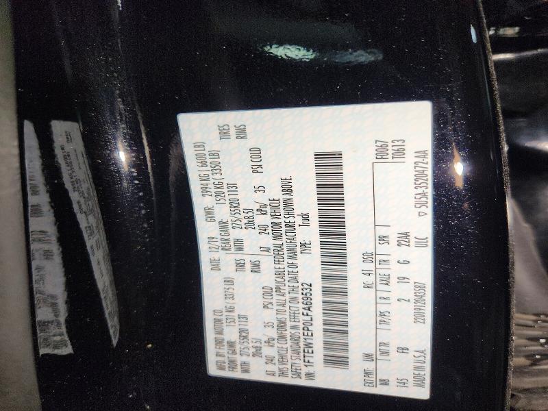 2020 Ford F150 Supercrew