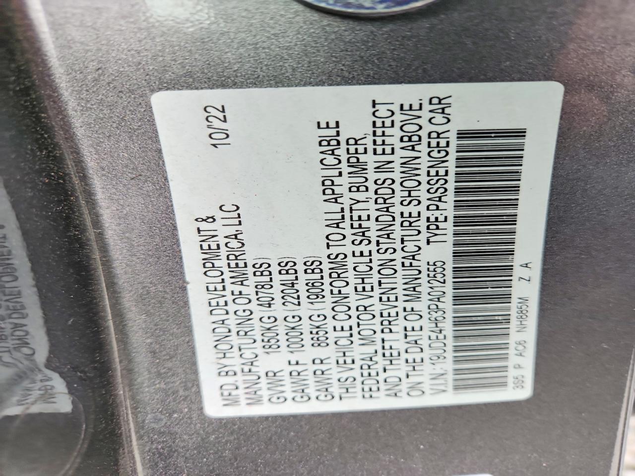 2023 Acura Integra A-spec Tech