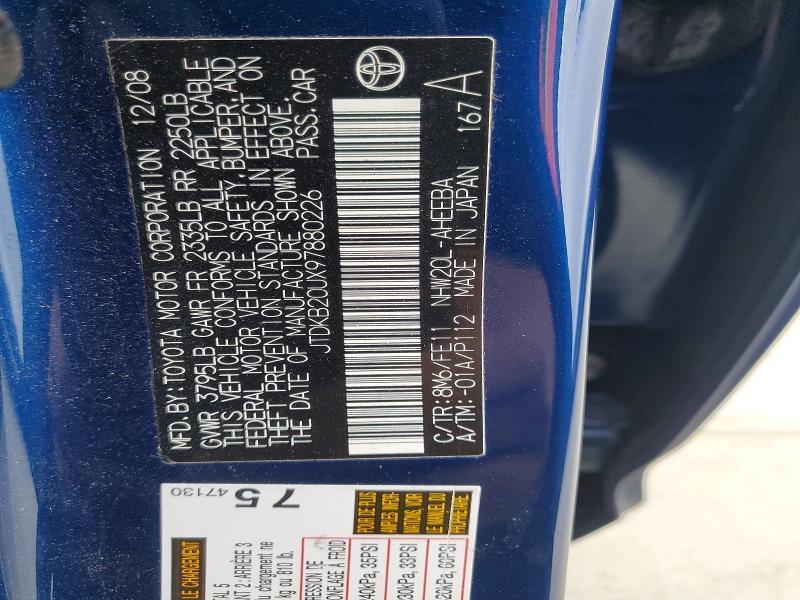 2009 Toyota Prius Base