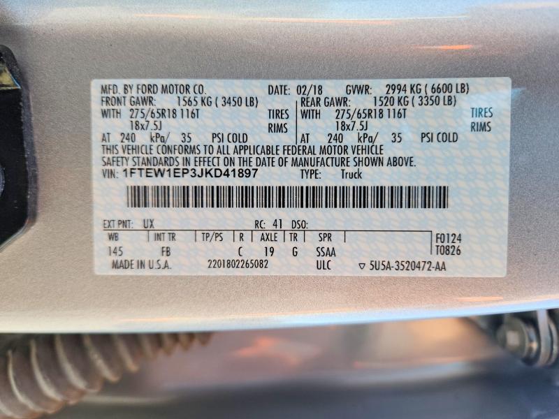 2018 Ford F150 Supercrew