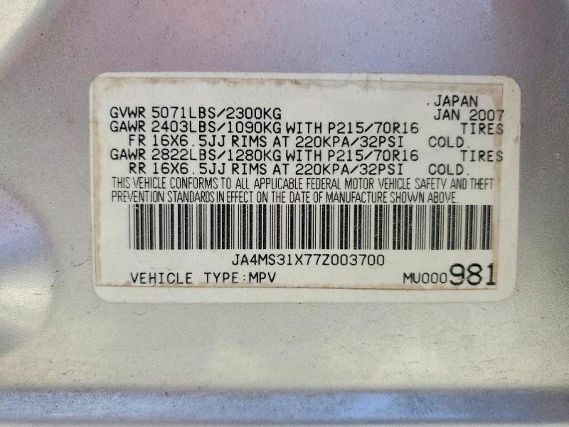 2007 Mitsubishi Outlander es