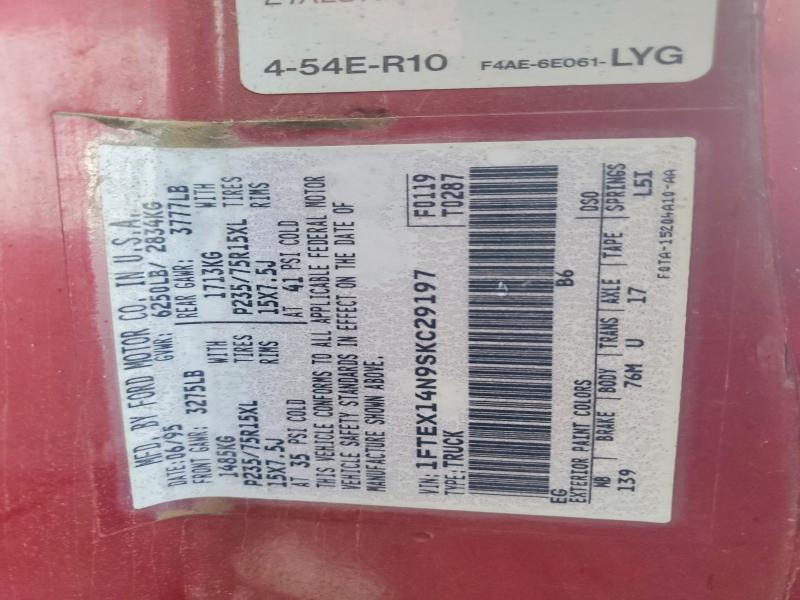 1995 Ford F150