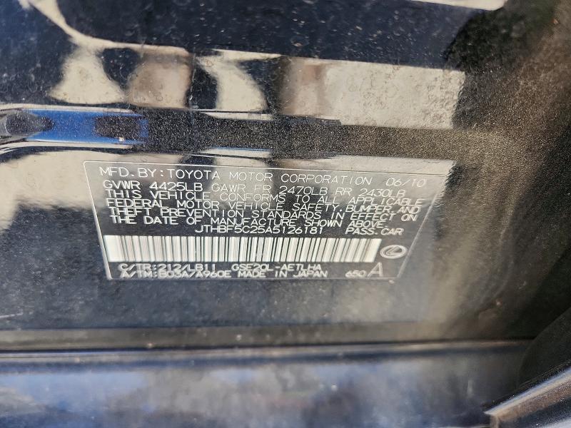 2010 Lexus Is 250