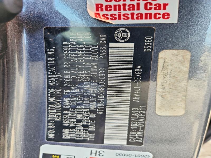 2008 Toyota Camry Hybrid Base