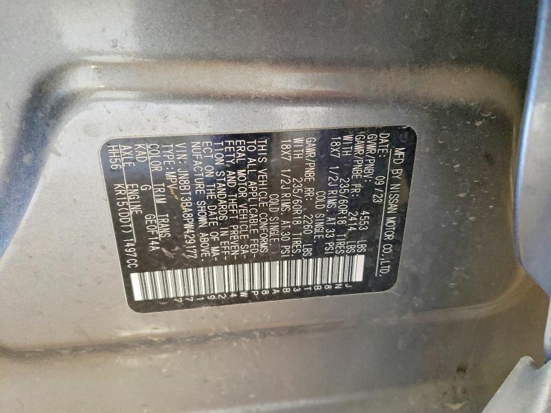 2023 Nissan Rogue sv