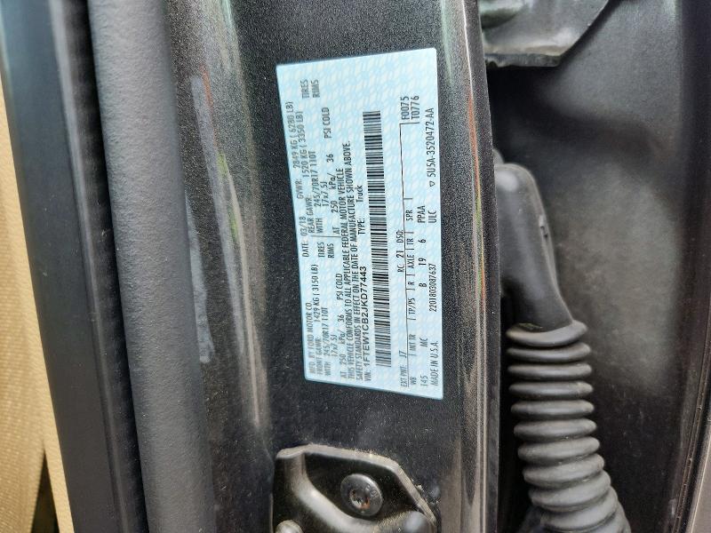 2018 Ford F150 Supercrew