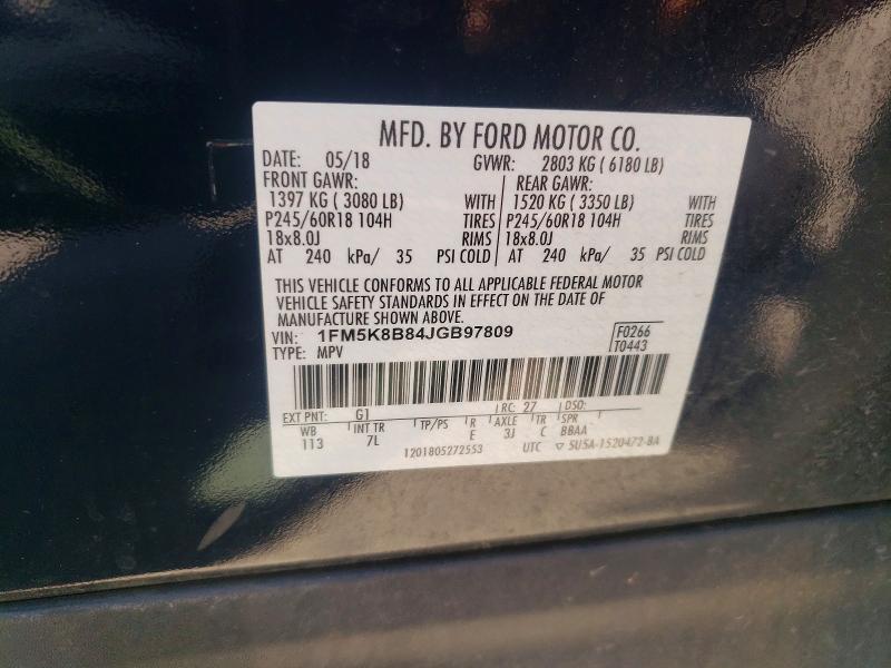 2018 Ford Explorer