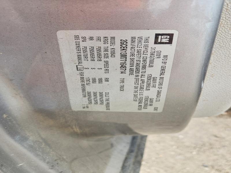 2007 Chevrolet Silverado K1500 Crew Cab