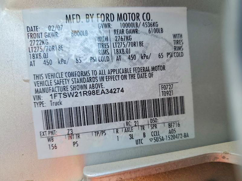 2008 Ford F250 Super Duty