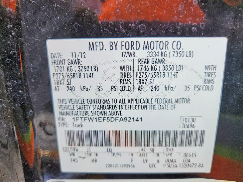 2013 Ford F150 Supercrew
