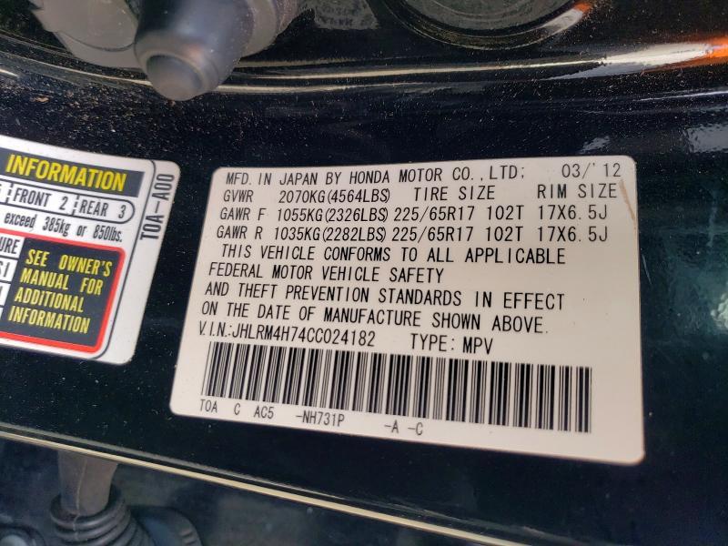 2012 Honda Cr-v exl