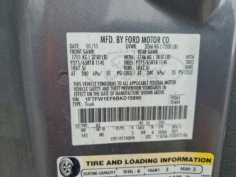 2011 Ford F150 Supercrew
