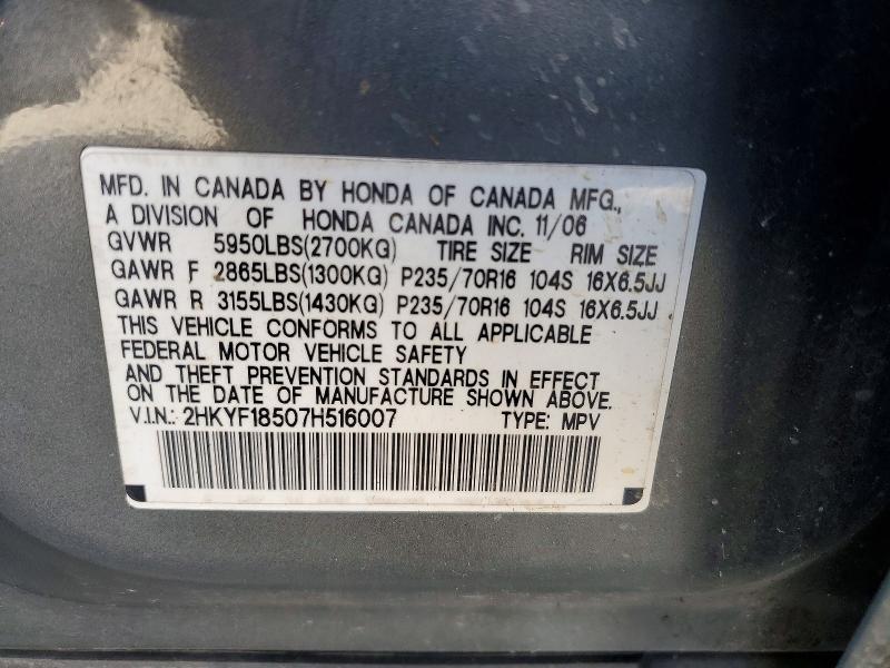 2007 Honda Pilot exl