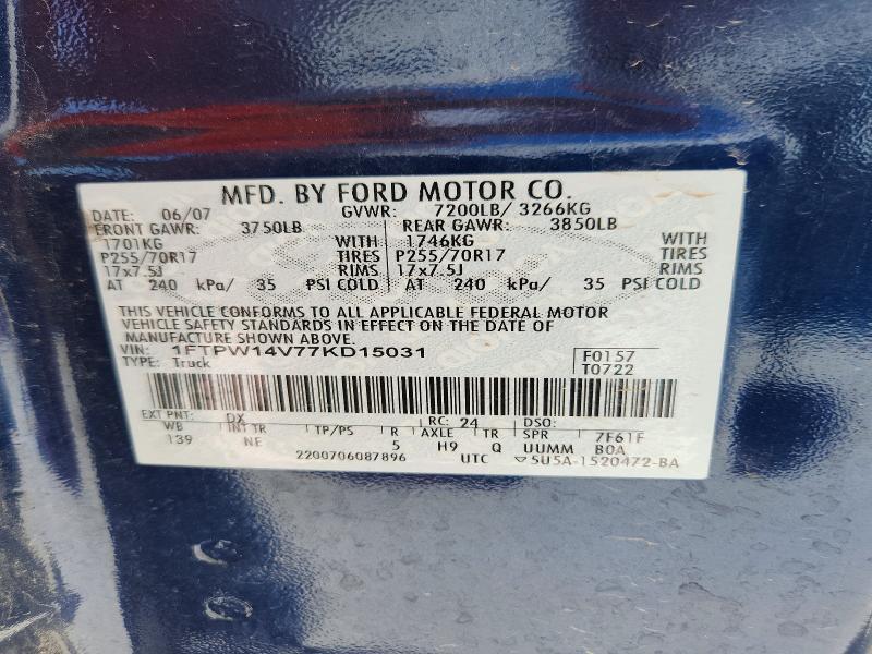 2007 Ford F150 Supercrew