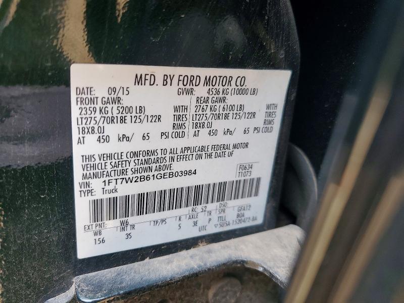 2016 Ford F250 Super Duty
