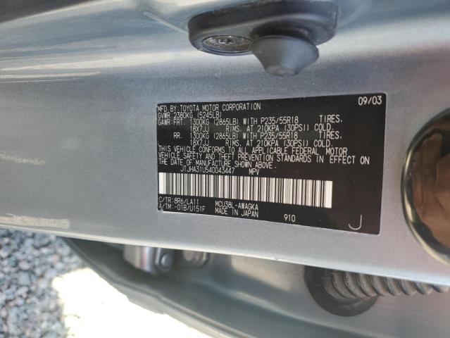2004 Lexus Rx 330