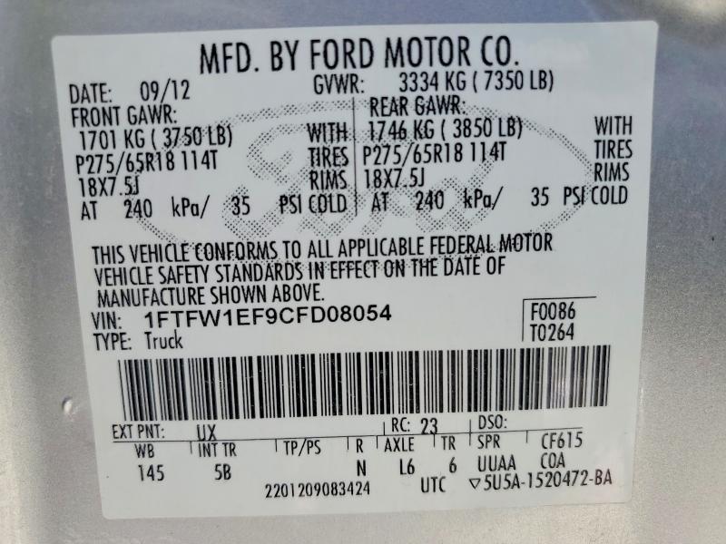 2012 Ford F150 Supercrew