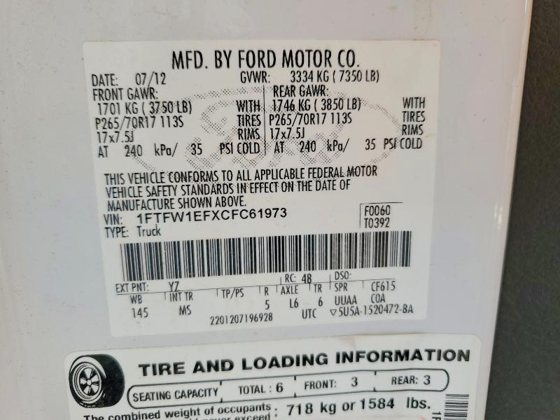 2012 Ford F150 Supercrew