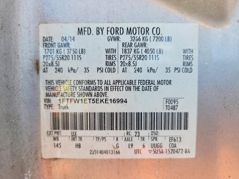 2014 Ford F150 Supercrew