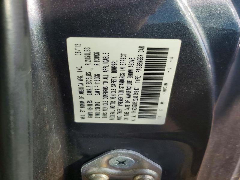 2012 Honda Accord exl