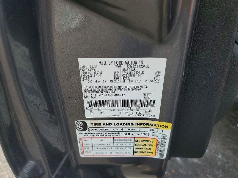 2013 Ford F150 Supercrew